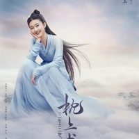 Thành Ngọc
