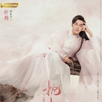 Chiết Nhan