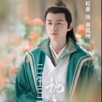 Tạ Cô Châu