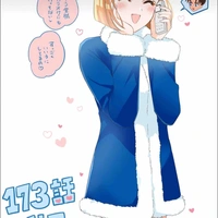 Sonoko