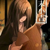 Nakime