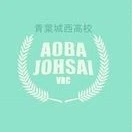 Aoba Johsai
