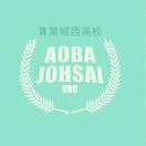 Aoba Johsai