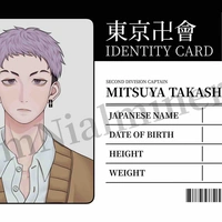 Mitsuya Takashi 