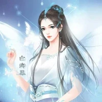 Nhạc Thanh Huyền(tỷ tỷ thụ 9)