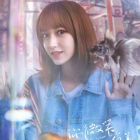 Đồng Dao_ZGDX