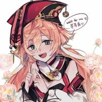 Yanfei