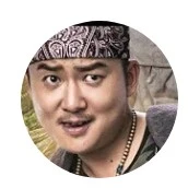 Bàn Tử ( Bàn Gia )