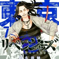 keisuke Baji