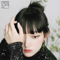 Trình tiêu