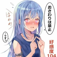 Ciel(song song)