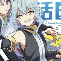 Rimuru