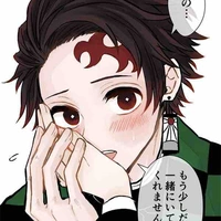 Tanjiro