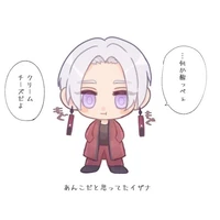 Izana 3t