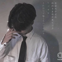 Minh Hoàng_Hành