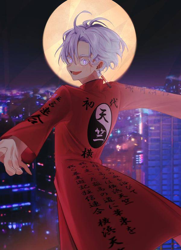 NovelToon