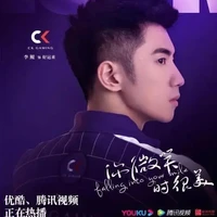 Vận May (CK_Luck)