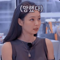Kim Jennie