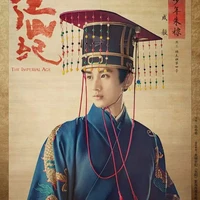Ung Vận