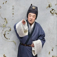 Vương Đại nhân