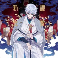 Gojo