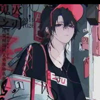 Lâm Hạ Đình  (anh/công17)