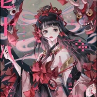 Vương Nhai Lệ