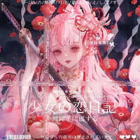 Watashi wa nakitai