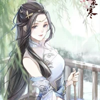 Tôn Thanh Nhi(chị gái Phong)