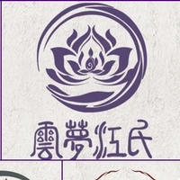 Vân Mộng Giang thị + người dân