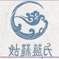 Cô Tô Lam thị