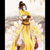 Kim Tử Hiên