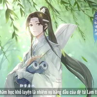 Lam Nguyện - Lam Tư Truy