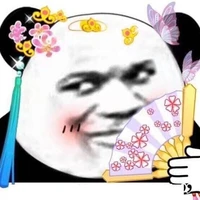 nạng nùng nhất manga too