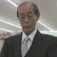 Ông Kobayashi