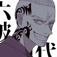 Terano Minami - South