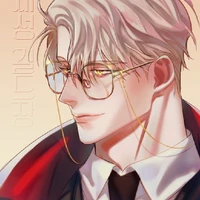 Howards Sigmund