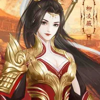 Công chúa