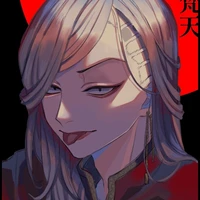 Kokonoi