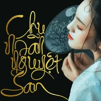 San San(Edit)