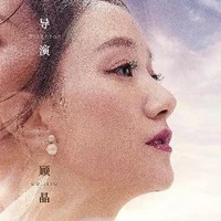 Ý Lan (giáo viên chủ nhiệm lớp của nu9)