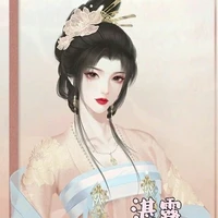 Lạc Dao (mẹ nu9)