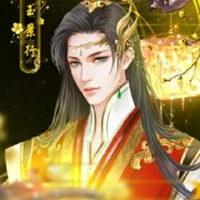 Ái tân giác la vĩnh nhân(Hoàng thượng)