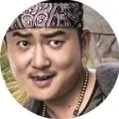 Bàn Tử