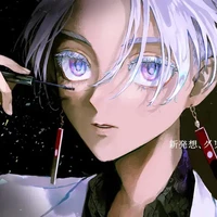 Kurokawa Izana