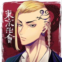 Ryuguji Ken [Draken]