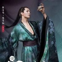 Tồ Tầm Tiên
