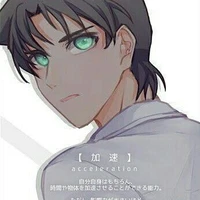 Heiji Hattori