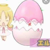 Eru