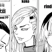 kokonou
